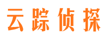 花溪寻人公司